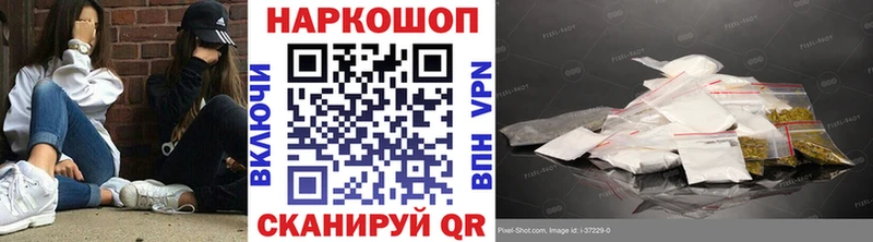 Где купить Буйнакск КОКАИН Галлюциногенные грибы Метадон Бошки Шишки MEGA онион Alpha-PVP Гашиш