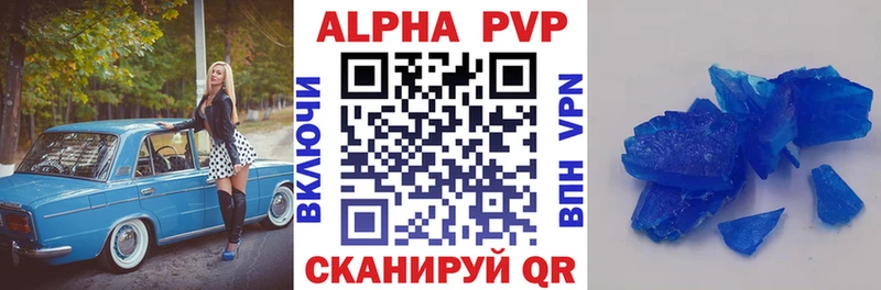 Alpha-PVP крисы CK  hydra как зайти  Буйнакск 