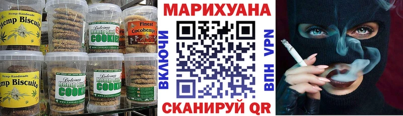где купить наркотик Буйнакск Еда ТГК марихуана