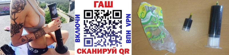 где найти   Буйнакск  ГАШ Premium 