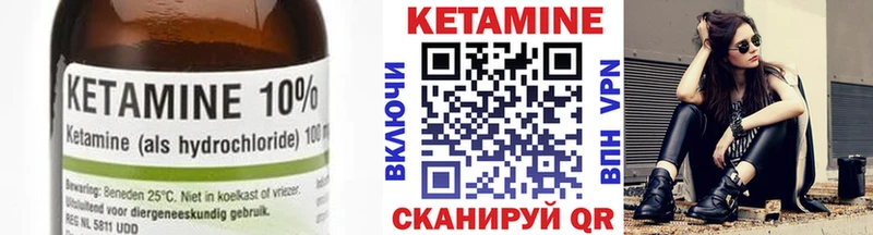 сколько стоит  Буйнакск  ОМГ ОМГ зеркало  КЕТАМИН VHQ 