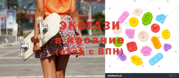 хмурый Белокуриха