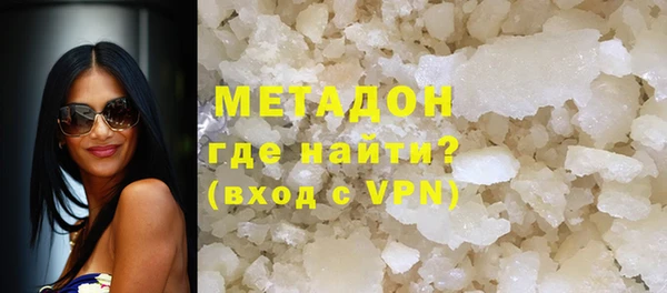 марки lsd Беломорск
