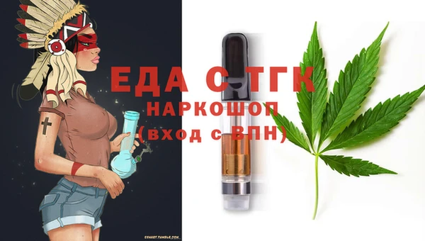 COCAINE Белоозёрский