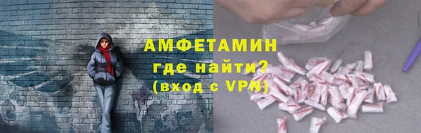 марки lsd Беломорск