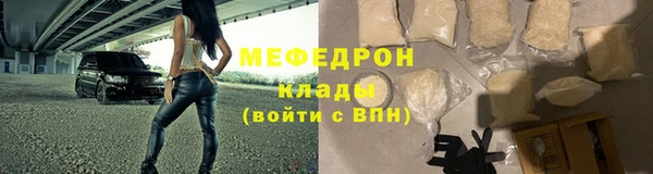 COCAINE Белоозёрский