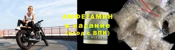 хмурый Белокуриха