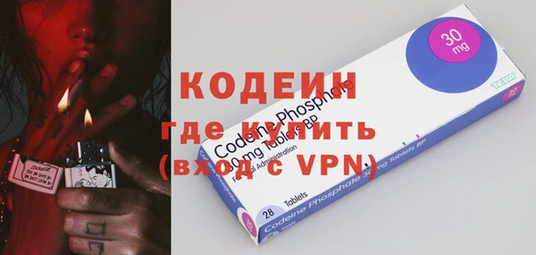 COCAINE Белоозёрский