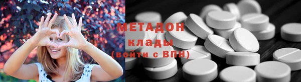 марки lsd Беломорск