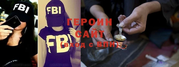 хмурый Белокуриха