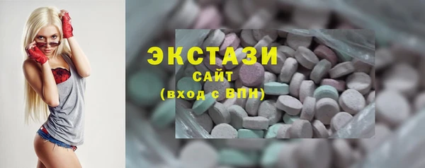 мяу мяу кристалл Богданович