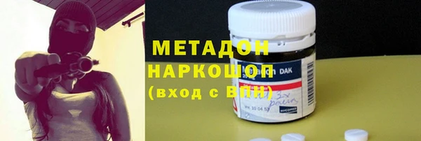 хмурый Белокуриха