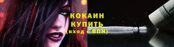 COCAINE Белоозёрский