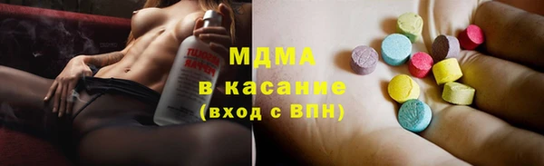 эйфоретик Костерёво