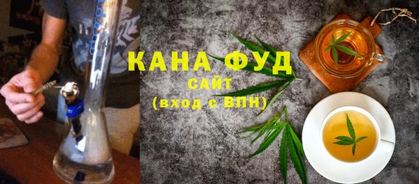 марки lsd Беломорск