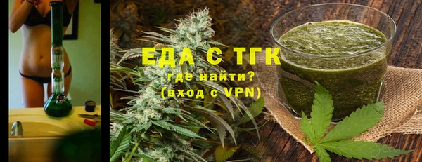 бутират Богородицк