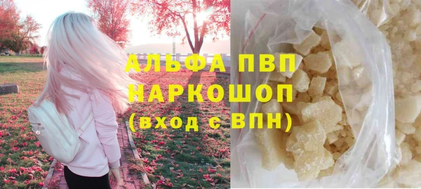 COCAINE Белоозёрский