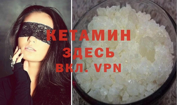 хмурый Белокуриха