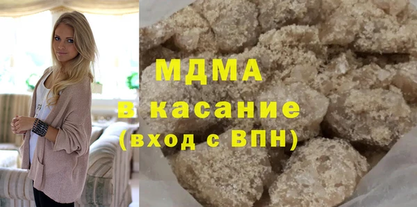 хмурый Белокуриха