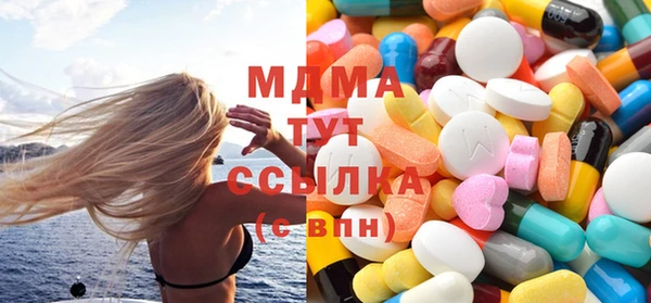мяу мяу кристалл Богданович