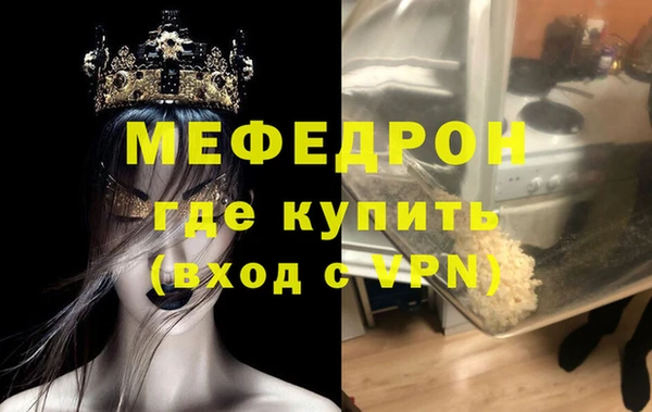мяу мяу кристалл Богданович