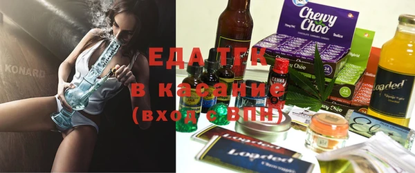 бутират Богородицк