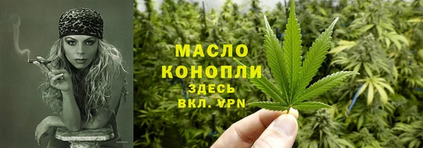 ALPHA PVP Богородск