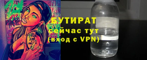 COCAINE Белоозёрский