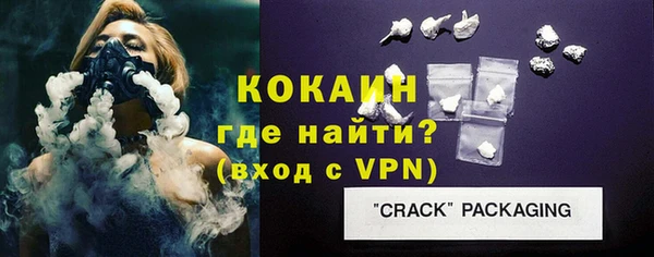 COCAINE Белоозёрский
