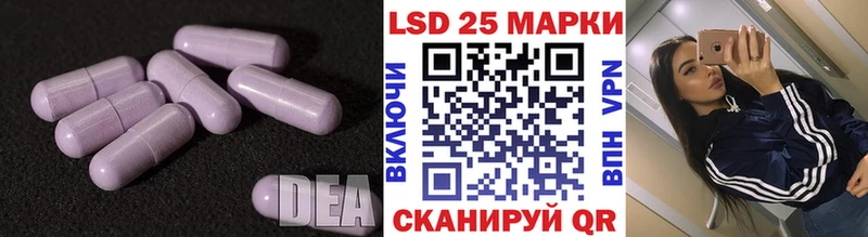Лсд 25 экстази ecstasy  Буйнакск 