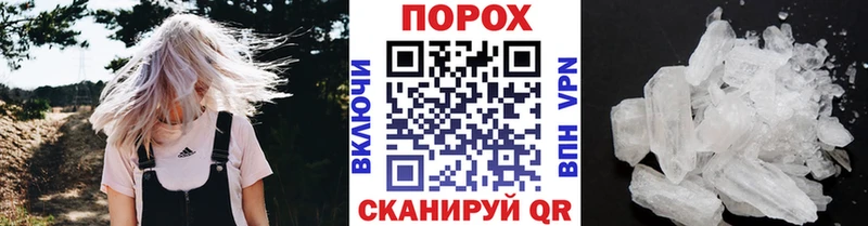 Первитин пудра  Буйнакск 