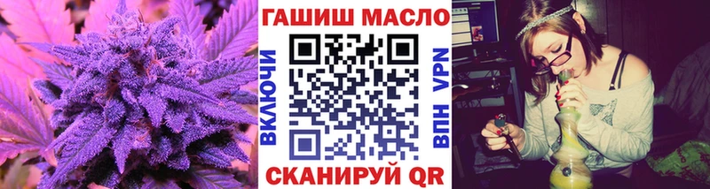 Дистиллят ТГК THC oil  гидра зеркало  Буйнакск  закладка 